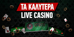 Live Casino Χωρίς Ταυτοποίηση Πληροφορίες και Πλεονεκτήματα Live Casino Χωρίς Ταυτοποίηση Πληροφορίες και Πλεονεκτήματα