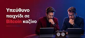 Στοιχηματική Χωρίς Ταυτοποίηση Επιλογές και Δυνατότητες Στοιχηματική Χωρίς Ταυτοποίηση Επιλογές και Δυνατότητες